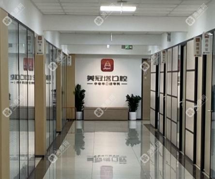 美冠塔屬于什么檔次