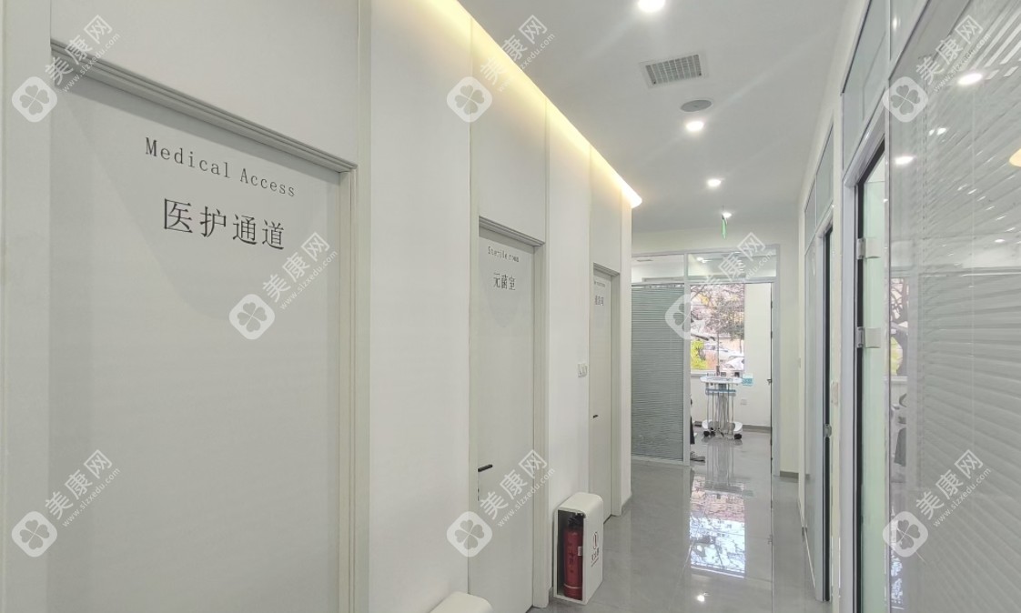 沈陽皇姑滬雅口腔門診