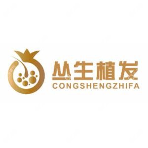 合肥匯美叢生醫(yī)療美容