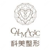 大連科美整形