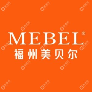 福州美贝尔医疗美容(旗舰店)