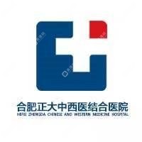 合肥正大醫(yī)院皮膚美容科