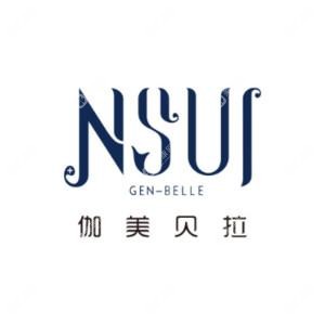 伽美貝拉醫(yī)療美容（高新園店）