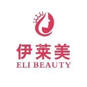 南通伊萊美醫(yī)療美容