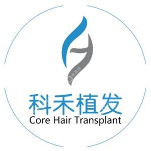 崇川科禾醫(yī)療美容診所