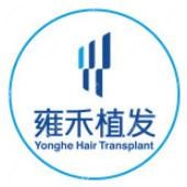 雍禾植發(fā)國(guó)內(nèi)連鎖(武漢分院)