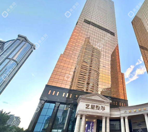 廣州藝星醫(yī)療美容醫(yī)院