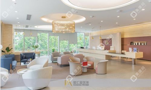中山爱汇星医疗美容医院简介