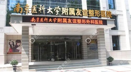南京鼻修復(fù)做得好的醫(yī)生推薦南京友誼林金德