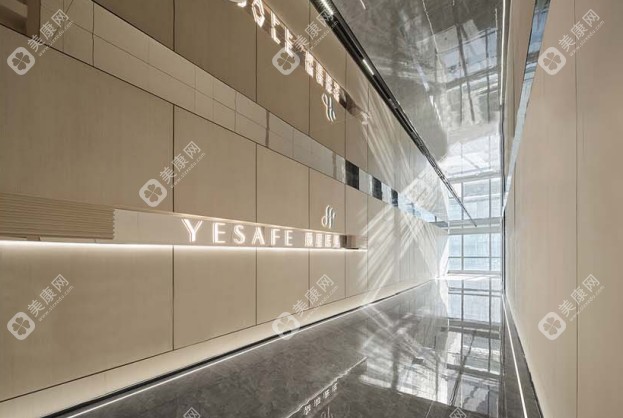 杭州顏星晶致醫(yī)美