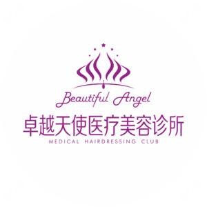 成都武侯較好天使醫(yī)療美容