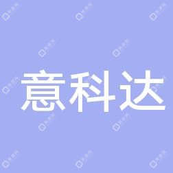 烏魯木齊意科達植發(fā)