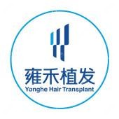 雍禾植發(fā)國內(nèi)連鎖(烏魯木齊分院)