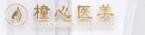 橦心医疗美容