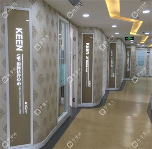 济南可恩口腔医院