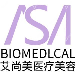 合肥艾尚美醫(yī)療美容