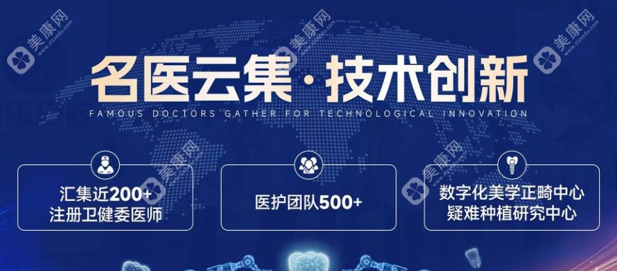 贵港柏乐医生团队www.slzxedu.com