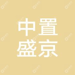 中置盛京老年病醫(yī)院