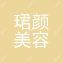 云南珺顏美容醫(yī)院
