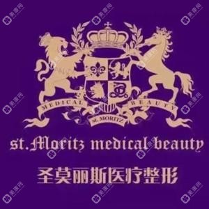 蘭州香港·圣莫麗斯醫(yī)療整形