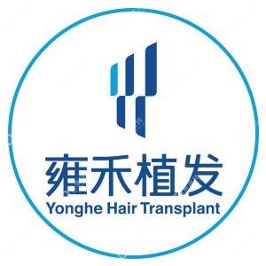 雍禾植發(fā)國(guó)內(nèi)連鎖(深圳分院)