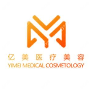 億美醫(yī)療美容·醫(yī)學(xué)院激光實訓(xùn)基地
