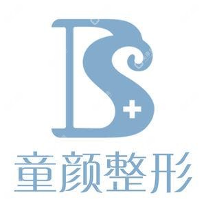 沈陽童顏醫(yī)療美容