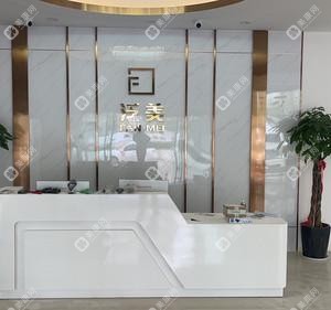 徐州泛美醫(yī)療美容