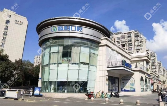 南京藍(lán)鱘口腔醫(yī)院地址