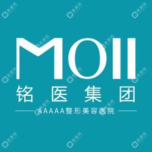 铭医整形集团(吉林省)