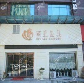 宁波茗星医疗美容