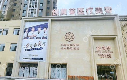 沈阳边志超个人资料及简介：边志超做生长因子取出干净，在沈阳创美荟任职