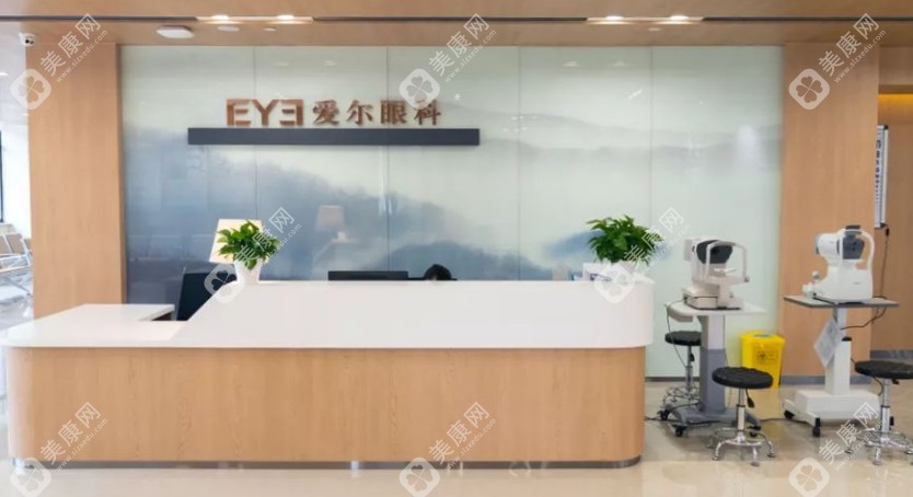 杭州爱尔眼科环境