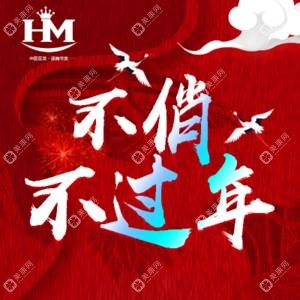 徐州華美美容醫(yī)院