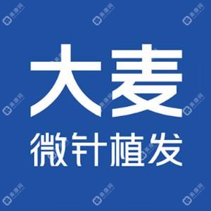 科發(fā)源微針植發(fā)全全地球連鎖(深圳分院)