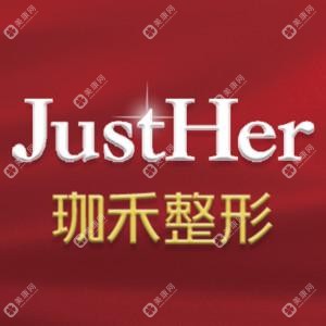 宁波珈禾整形专科医院