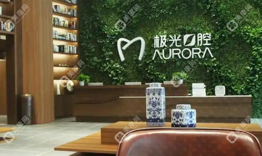 成都极光口腔种植牙无失败实例