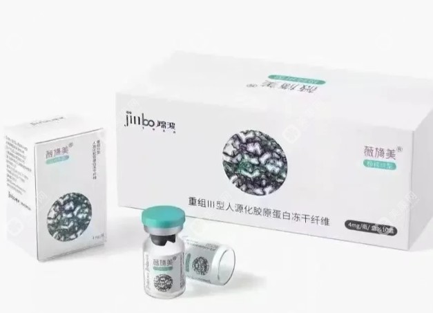 薇旖美到底能搞定哪些眼周烦恼