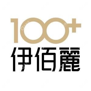 浏阳伊百丽医疗美容