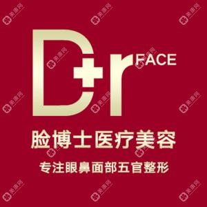 脸博士医疗美容