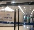 深圳华西口腔(天安云谷店)
