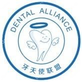 于氏天使口腔(友好路店)