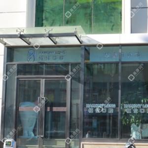 太原恒伦口腔(华晋店)