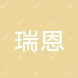 廈門瑞恩整形外科