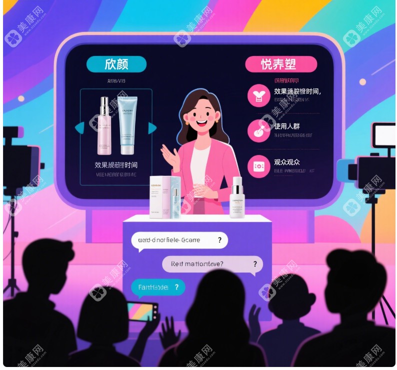 微笑欣颜和悦龄塑有可比性吗www.slzxedu.com