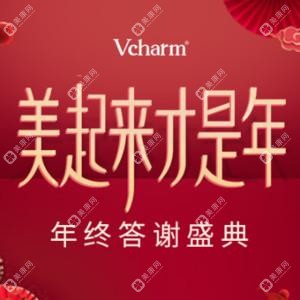 嘉兴曙光美容医院(旗舰店)