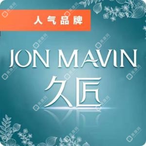 久匠纹眉品牌连锁(太原店) 