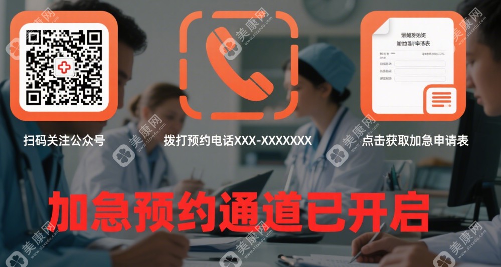 张路医生团队加急预约通道如何开通 张路医生团队加急预约通道如何开通