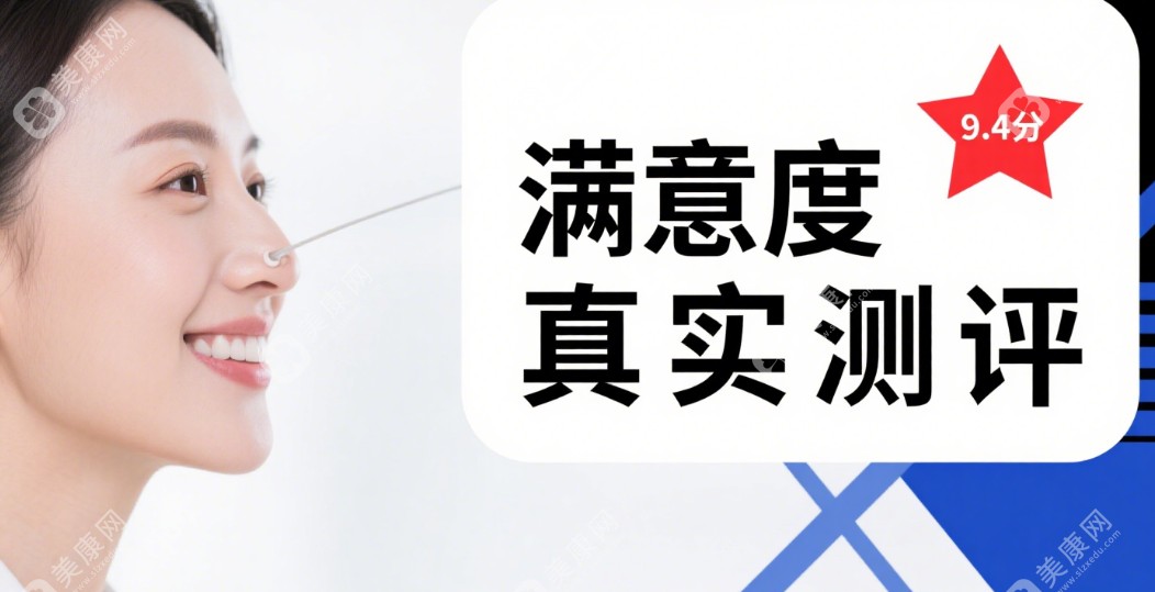 长沙亚韩郑京湘鼻综合成功实例多