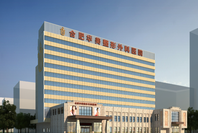 合肥华美双眼皮好的医生推荐:赵辑医生:精细修复,灵动美眼研发者